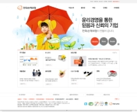 한화손해보험 회사소개 인증 화면